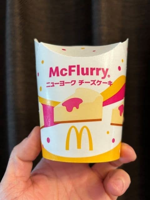 ニューヨーク嶋佐、CM出演の「マックフルーリー ニューヨークチーズケーキ」をアピール！「待望の復活」に反響