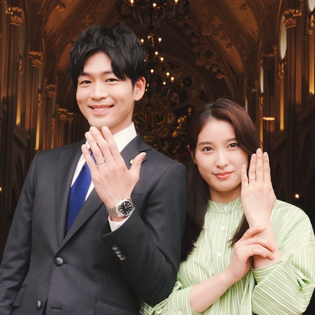 松下 洸平 結婚