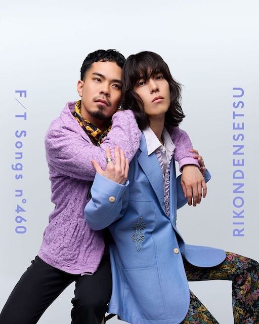 話題沸騰中！離婚伝説がTHE FIRST TAKEに登場、その圧巻のパフォーマンスでファンを魅了