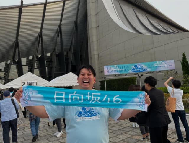 ジャンボたかおが日向坂46のライブに参戦「何度も涙出ましたよ、、」