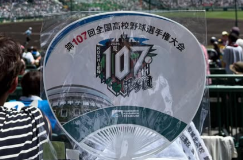 「すでに甲子園・高校野球ロスしてる」野球リポーター・黒木芽依、2025甲子園の夏に思いを馳せる「沖縄商学強すぎで驚きました」