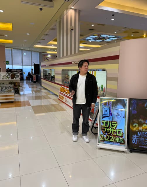 エハラマサヒロ、奇遇にも楽天イーグルスのエハラマサヒロと同時にノックダウン？