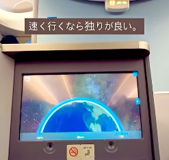 「未来は叫んでる、今こそが進む時」浜崎あゆみ、海外公演帰国の機内で涙…！