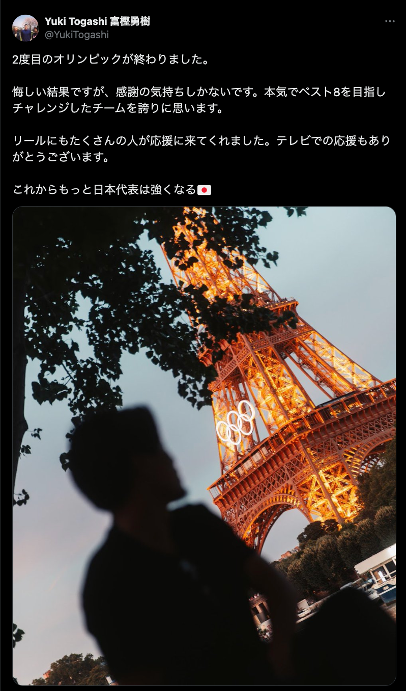 パリ五輪・男子バスケの富樫勇樹がファンへの感謝を報告「悔しい結果ですが、感謝の気持ちしかないです。」