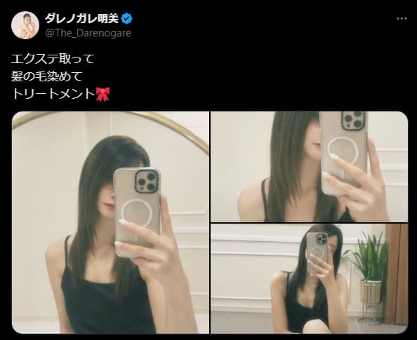 ダレノガレ明美がオフショット公開