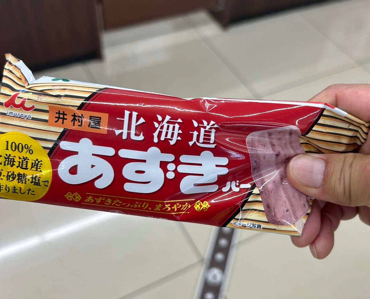 山口達也、“ほっと一息”の和スイーツ投稿が話題に