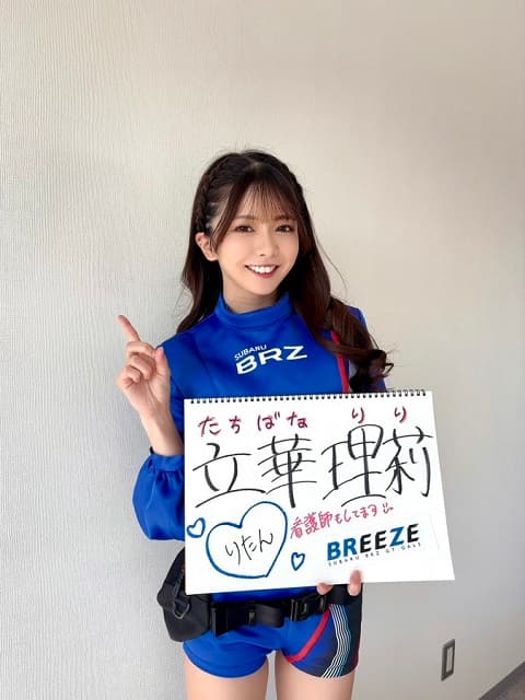 「61号車の勝利の女神になれるよう…」あの美女レースクイーンがSUBARU BRZ GT GALS『BREEZE』に！