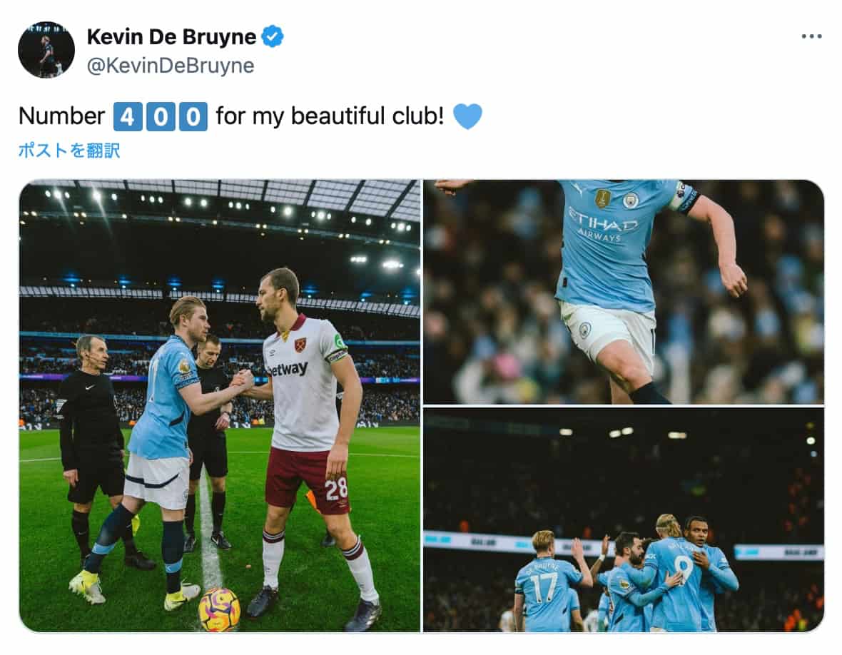 デ・ブライネ、400試合出場達成！ウェストハム戦で見事な活躍