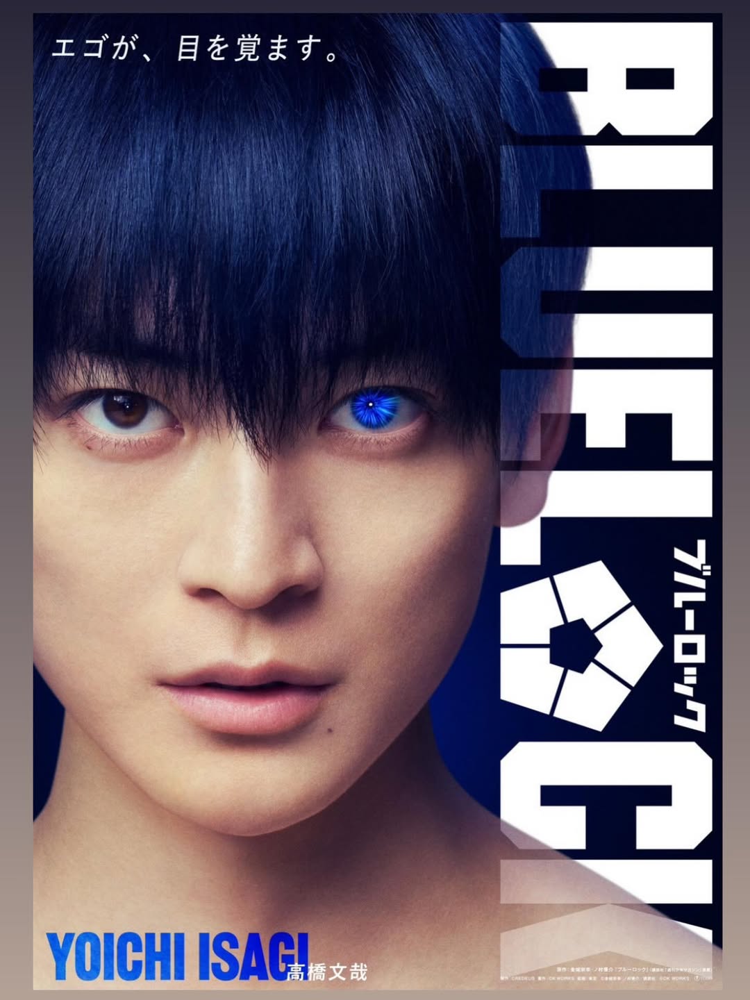 高橋文哉、実写版『ブルーロック』主演に決定「今のすべてを詰め込んだ」