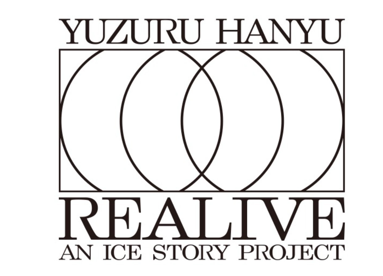 羽生結弦、故郷宮城で新アイスショー「REALIVE」開催