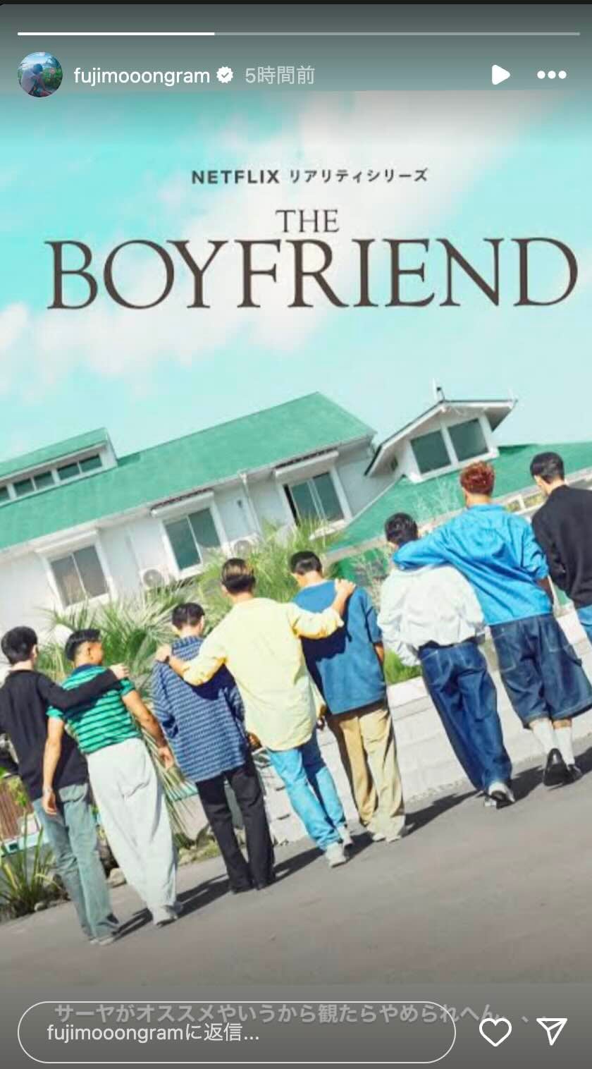 藤本敏史　話題沸騰中のあの番組にハマったことを明かす！？