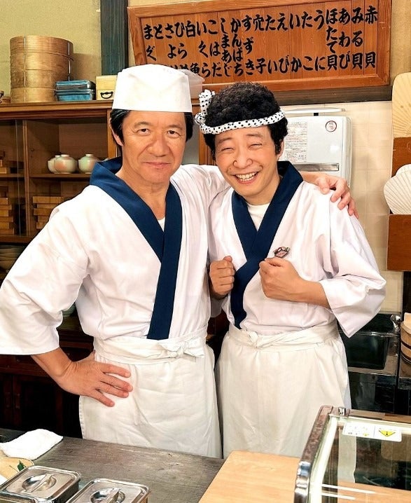 星野源が7年ぶりの「うそ太郎」で内村と共演！