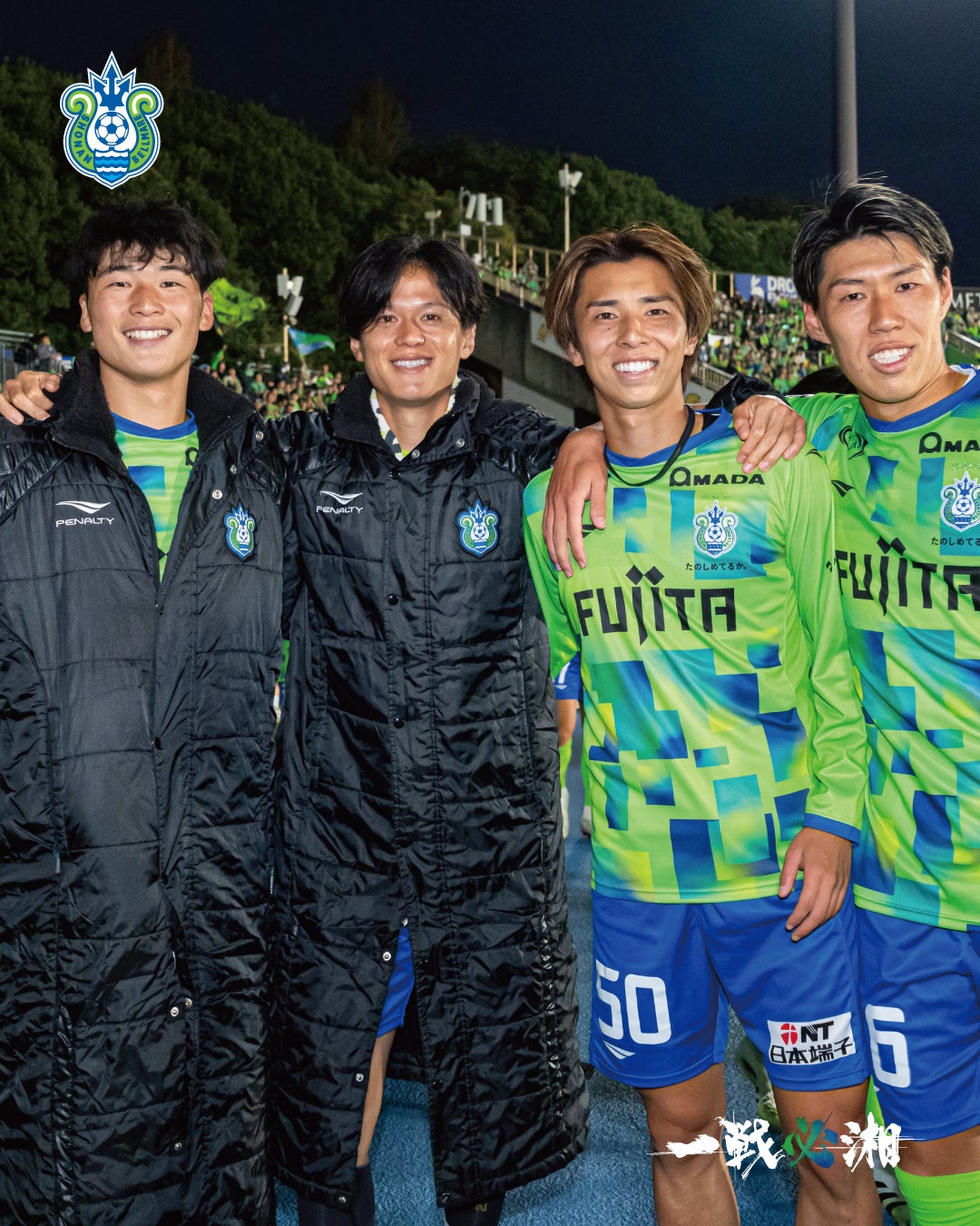 J2降格の湘南ベルマーレ、残りの2試合へ意気込み