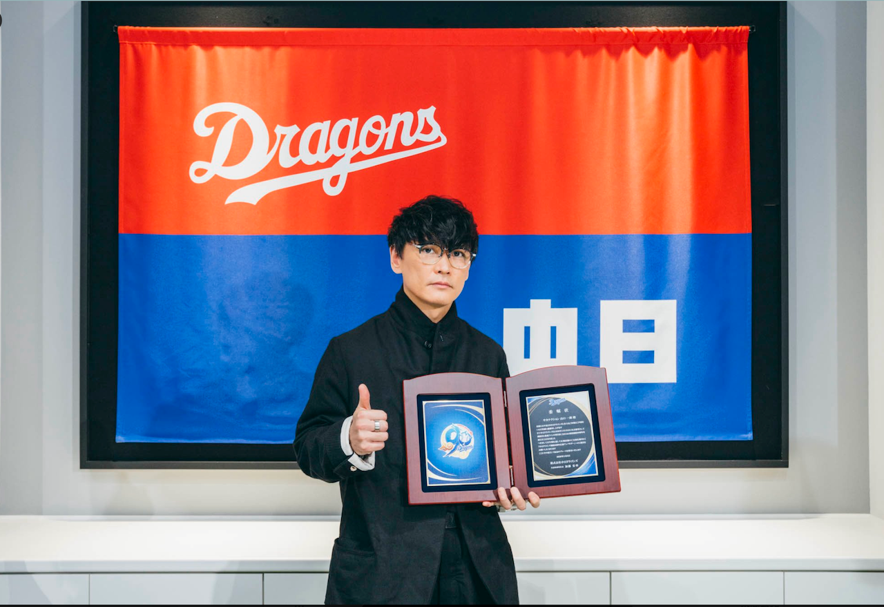 サカナクション・山口一郎が中日ドラゴンズ90周年広報アンバサダーに就任！