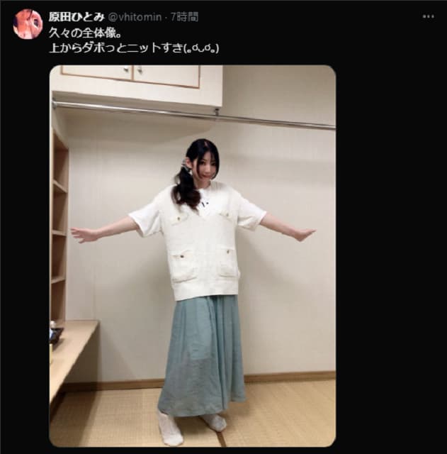 「久々の全体像」女性声優が全身写真を投稿