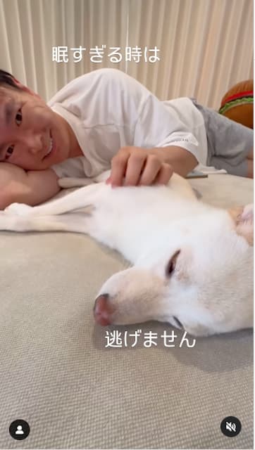 かまいたち山内が愛犬とリラックス