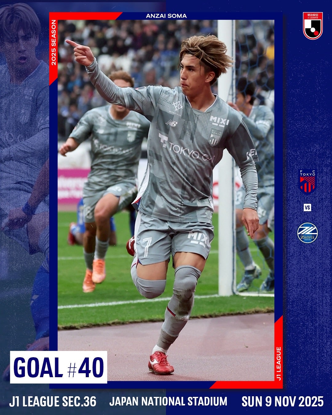 FC東京・安斎颯馬、魂を震わす値千金の決勝弾　“連戦町田”へ弾みをつける