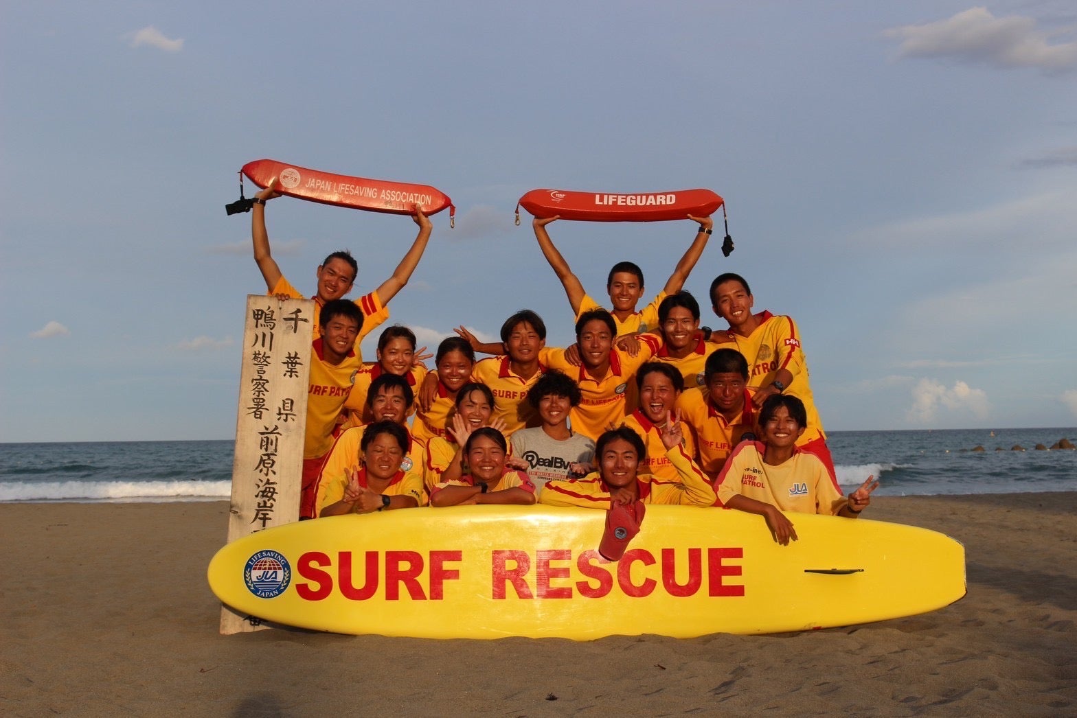 “愛する人を救いたい”　新人ライフセーバーが語るライフセービング愛