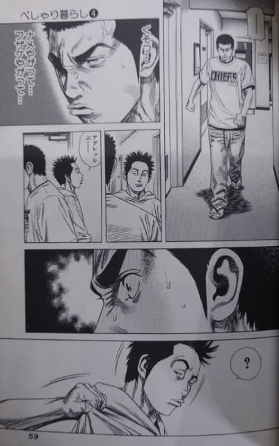 漫画家の森田まさのり、キャラ作りに関しての苦労話を披露する！