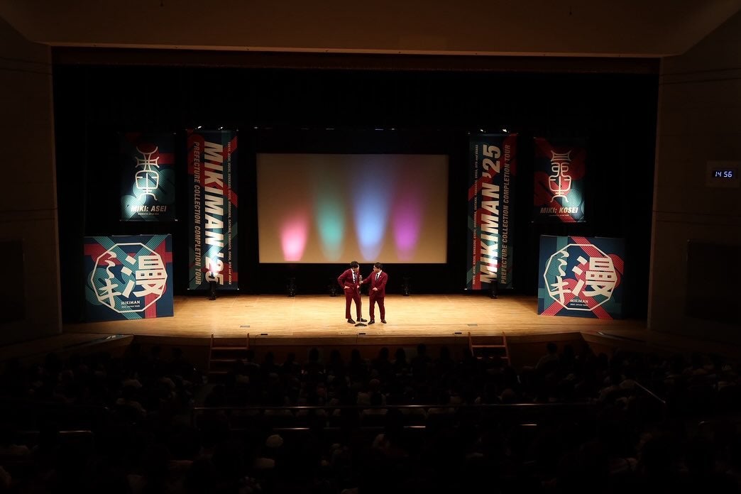 ミキ昴生が初めての埼玉公演を楽しむ！