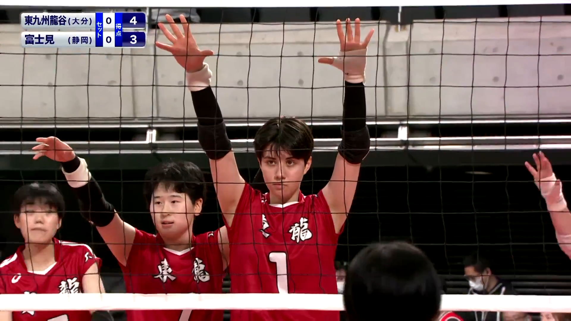 第1日女子1回戦 東九州龍谷(大分)vs富士見(静岡)【ハイライト】