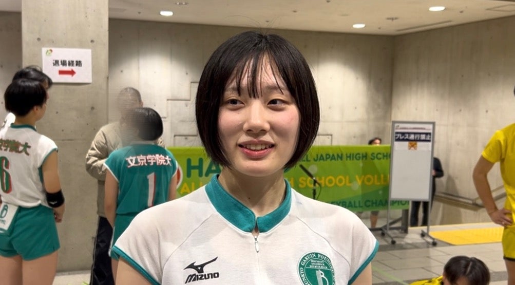 【動画】文京学院大女・佐々木音衣に試合後インタビュー【春高バレー2026】