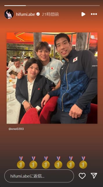 全員合わせて金メダル6個！阿部一二三、柔道メダリストとの3Sが話題