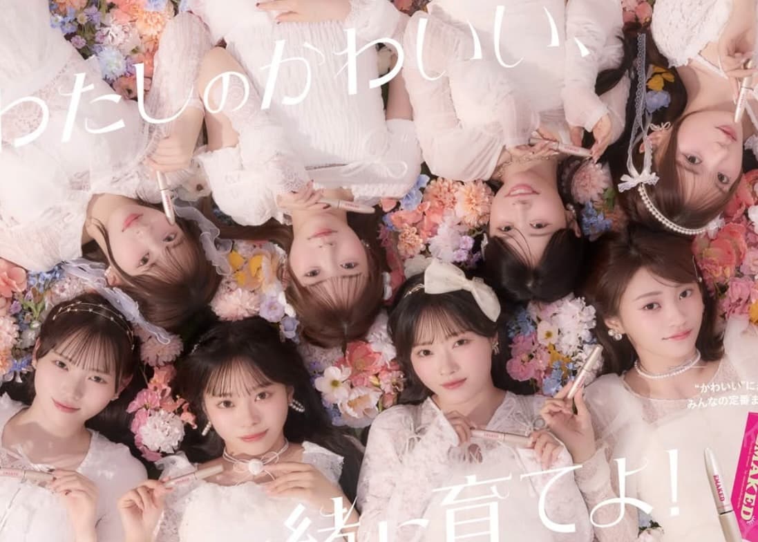 ちょび　エマーキッド 可愛くなりたい女の子の味方！」CUTIE STREET、8人全員でまつ毛