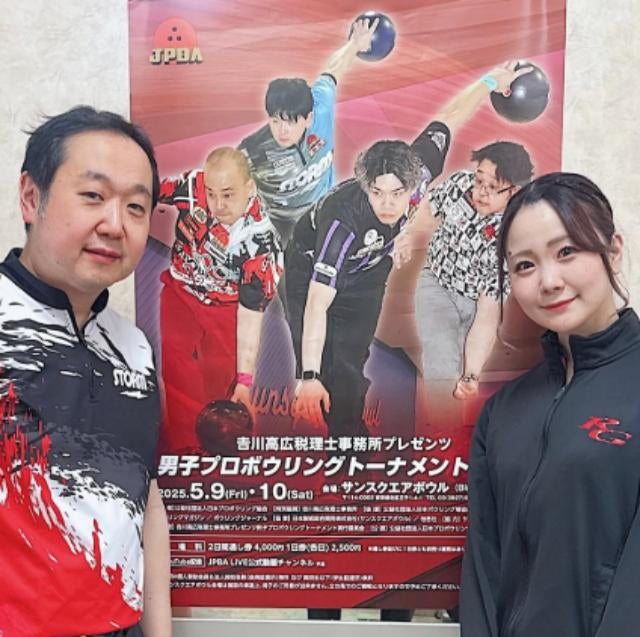 ボウリング・霜出佳奈、男子プロの迫力を現地で！大会告知と来場呼びかけ
