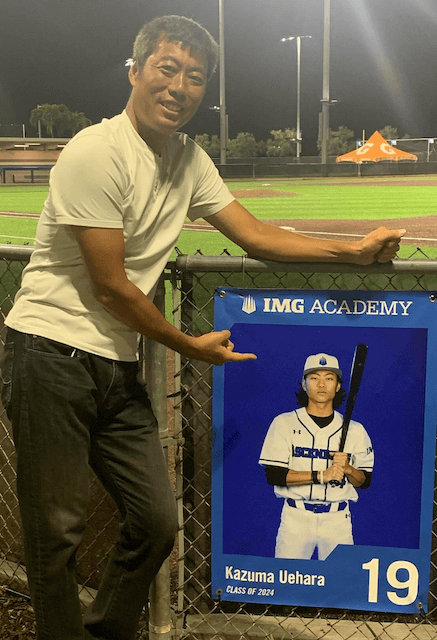 上原浩治が長男の写真を投稿し今後に言及　親子愛溢れるコメントも