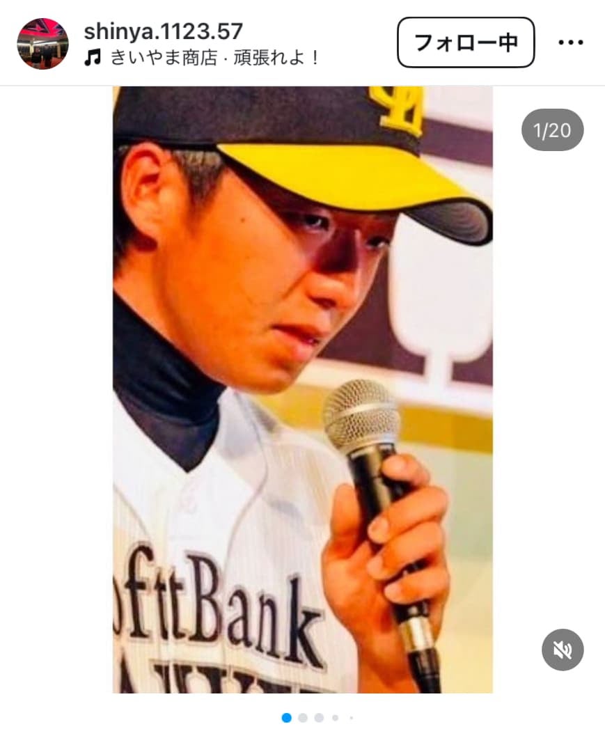 嘉弥真新也　引退報告「たくさんのご声援ありがとうございました！」ソフトバンク、ヤクルトで13年間プレー