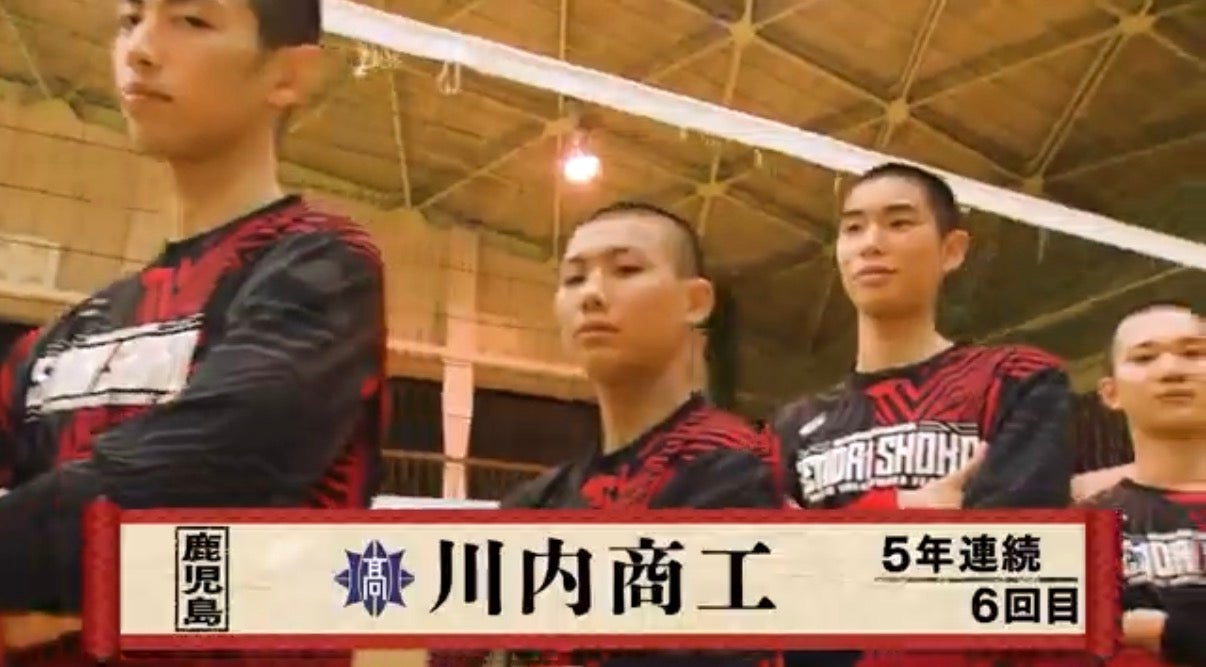 【春の高校バレー2026】★学校紹介VTR★鹿児島県 男子代表 川内商工 高校