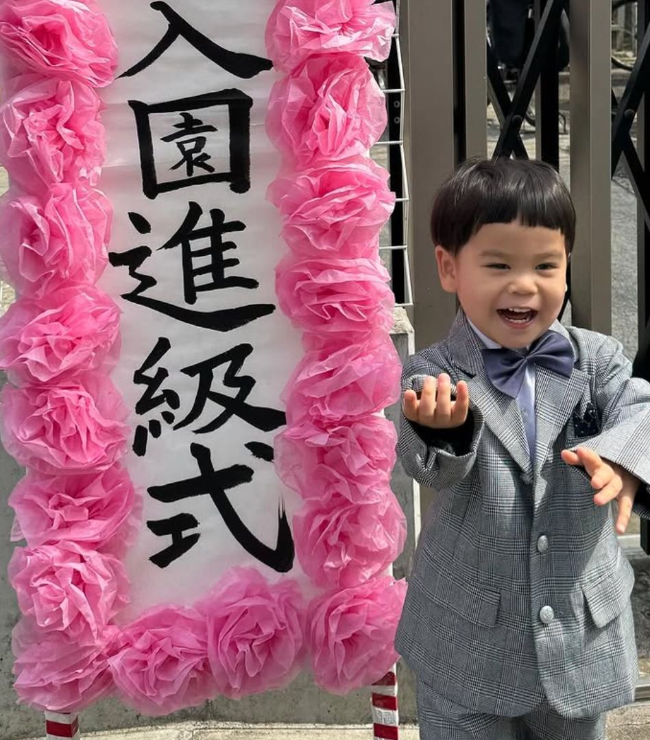 「コニコニッチロー入園式」ニッチローが可愛すぎる愛息子の入園式ショットを公開