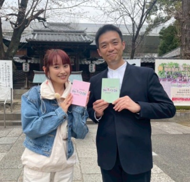 「御朱印を集める」高橋愛が東海テレビ『スイッチ！』に 出演！