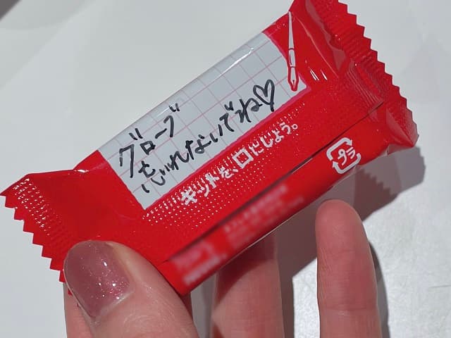 「今までの積み重ね…」ライブ前に女性声優がもらったスタッフからのメッセージにファンほっこり