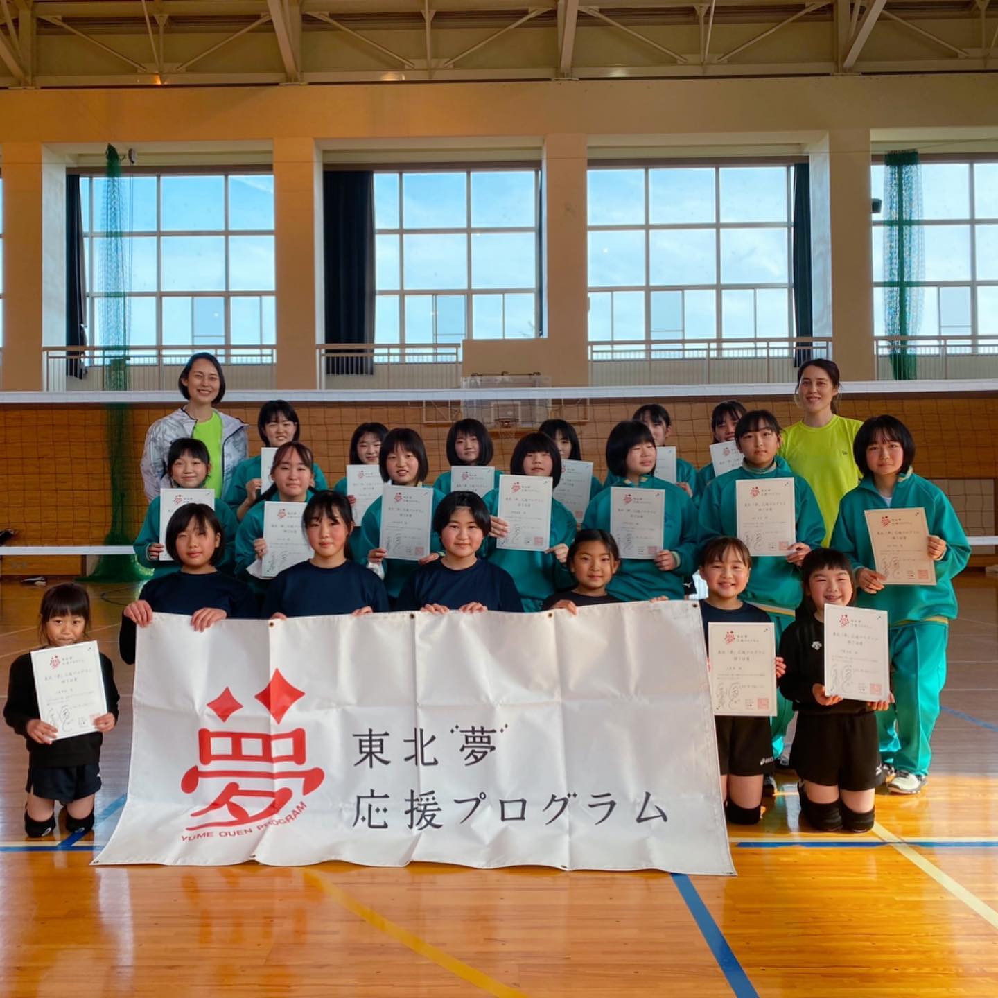 南三陸の子供たちをバレーで応援!!🔥大山加奈さんが「東北夢応援プログラム」に参加📣