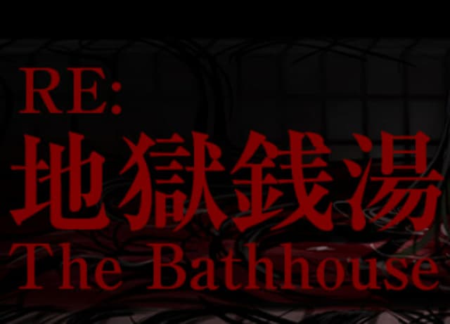 「ガチで怖い」チラズアート”販売停止”になった大人気ホラーゲーム、待望のリリース！
