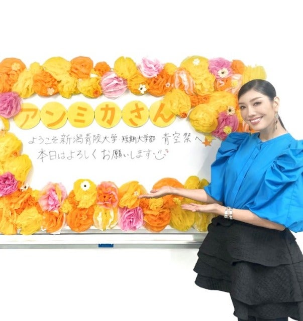 アンミカが新潟青陵大学の「青空祭学園祭」で笑顔の観覧車を回す！