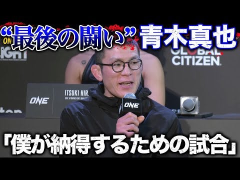 最後の闘い前でも“青木節”全開！「創りたいものを創る。俺の客なら分かれ。」| 1.28 ONE 武尊vs世界最強王者 ABEMA PPV独占生中継