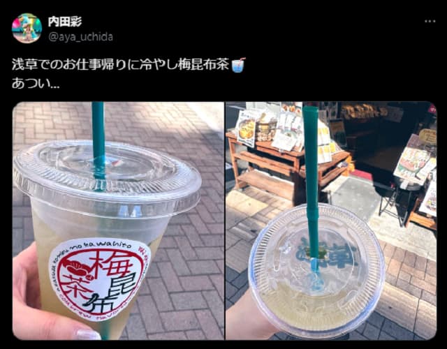 「そんな商品あるんだ…」内田彩が浅草でお仕事帰りに飲んだドリンクとは？
