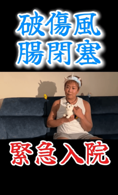 腸閉塞入院中の楽しんごが夏には「破傷風」になっていた!?