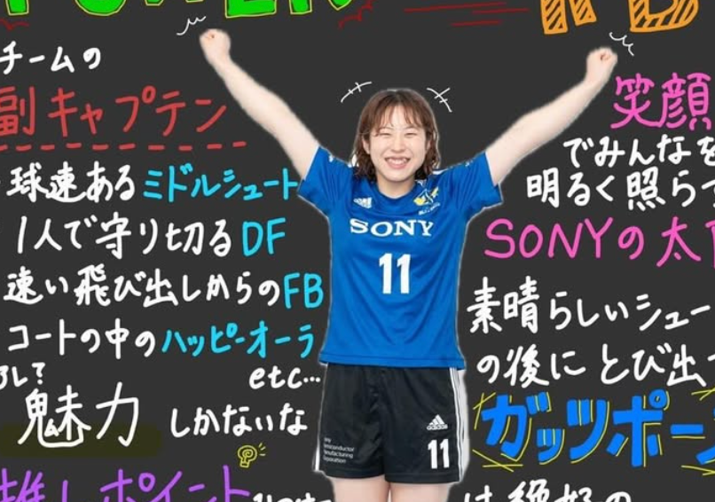 胸熱！宇治村唯が公開した“他己紹介”に込められた素顔