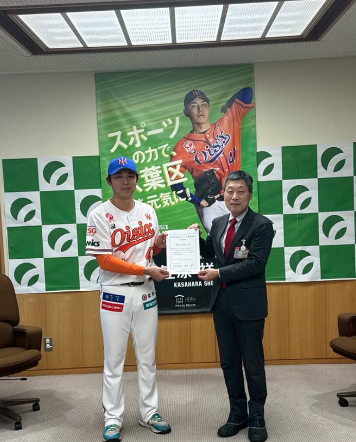 オイシックス・笠原祥太郎、新潟市秋葉区スポーツ親善大使に就任！「地域の貢献できるように頑張ります」