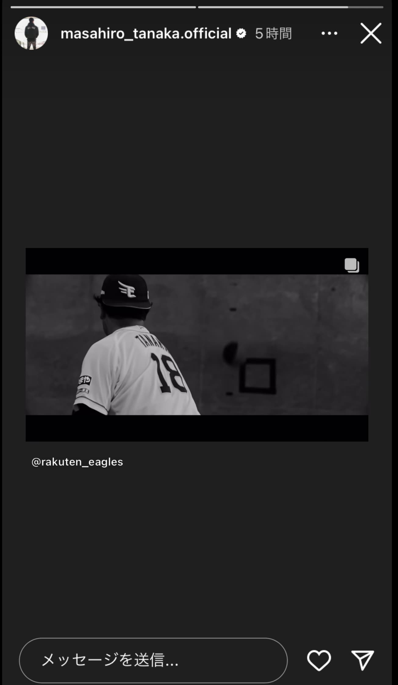 楽天・田中将大、今季初登板へ