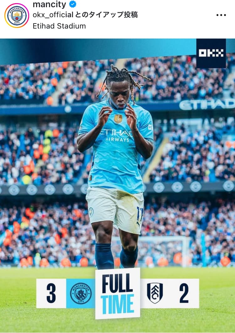 マンチェスター・シティ、ドクらの活躍でフラムを撃破！！無敗記録を30試合に伸ばす