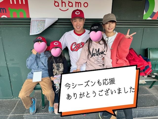 枡田アナと広島・堂林ファミリーが家族ショット公開✨