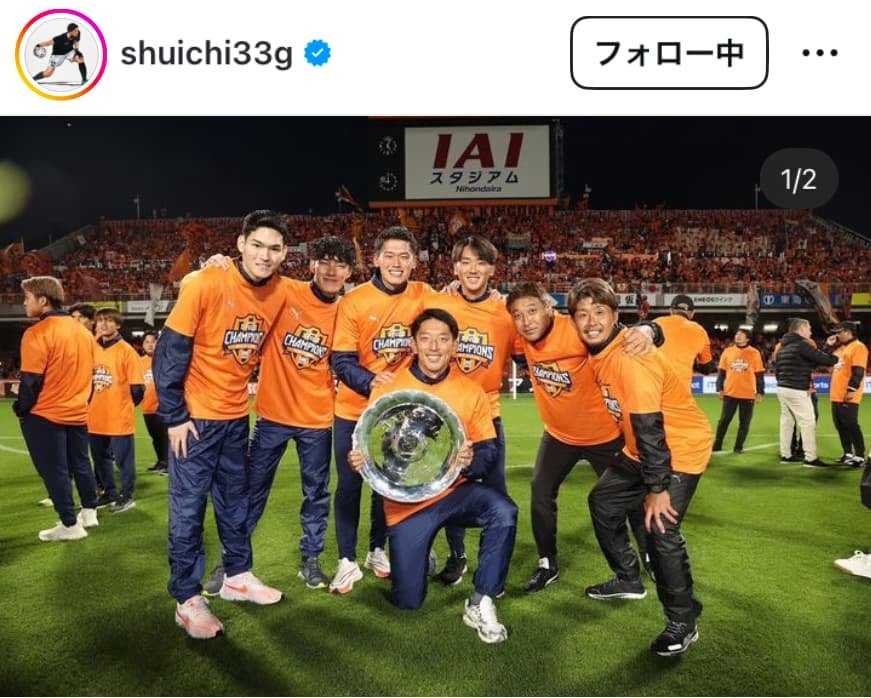 権田修一　清水エスパルス退団を報告「4年間お世話になりました！」