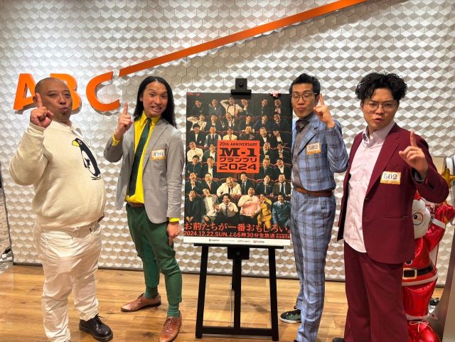 M-1ラストイヤーのトム・ブラウン決勝進出決定！みちお「命がけでぶっ壊す」宣言にファンも期待