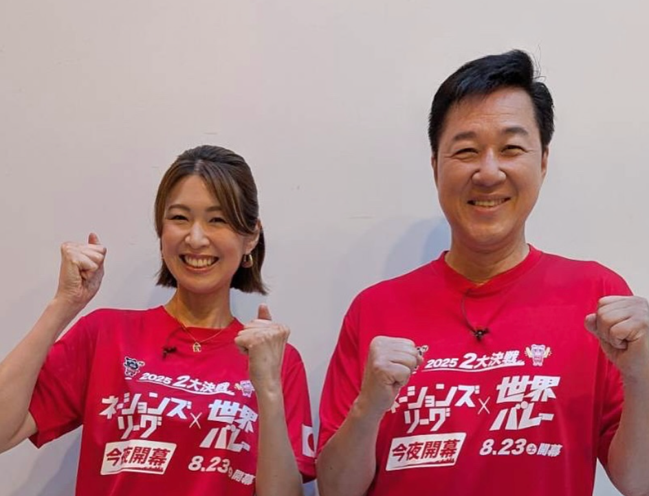 「運気上がりますように！」木村沙織、川合俊一会長とのツーショットにファン歓喜