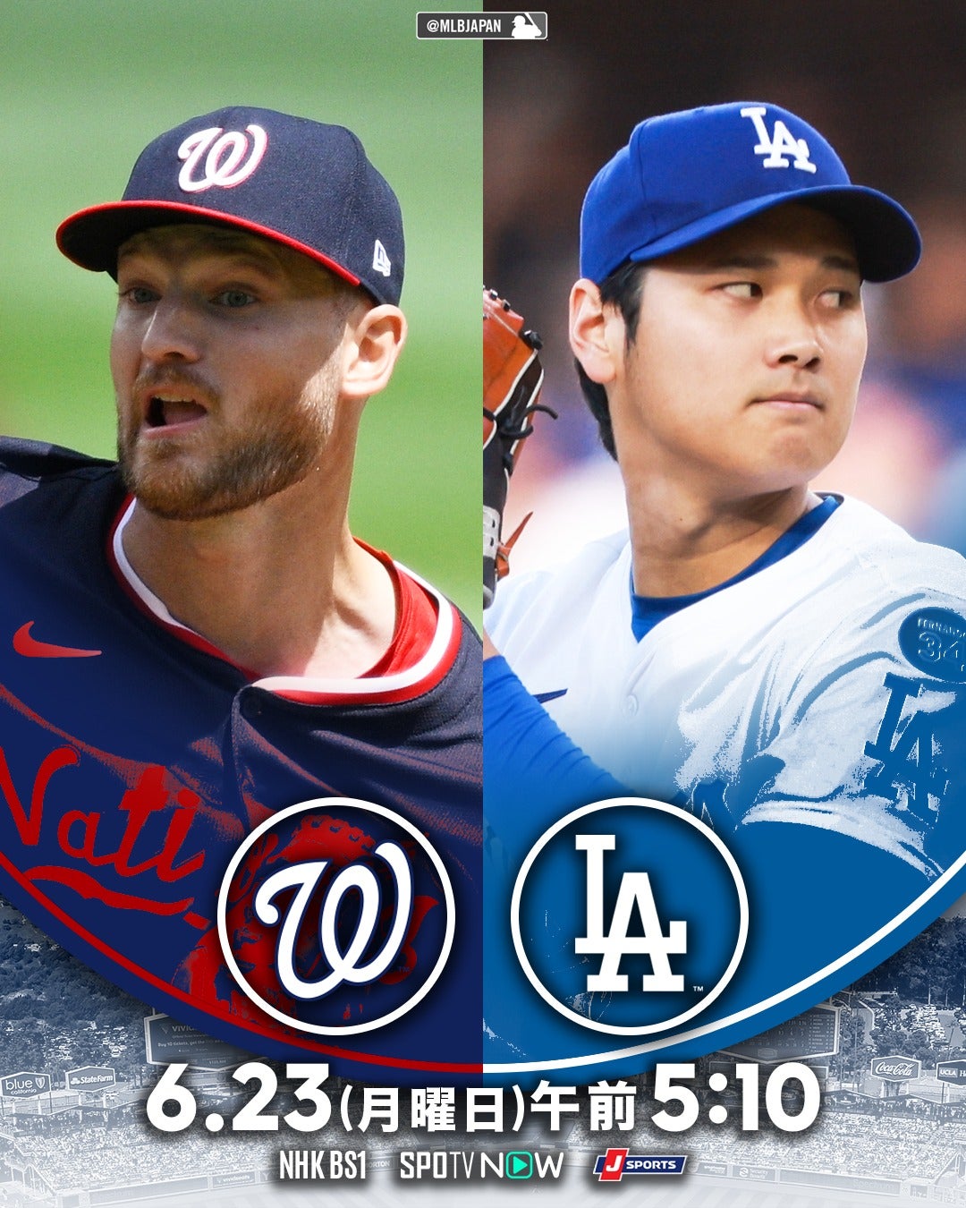 MLB公式、二刀流ショータイム開催をお知らせ！「ナイスピッチ大谷さんを期待します」